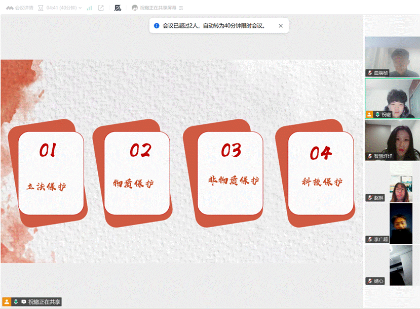 屏幕截图 2026-02-01 210035