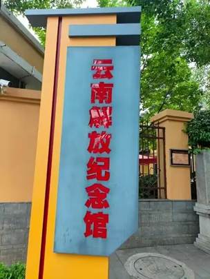 D2036AC6A77242E4B6AFD2043E434F04