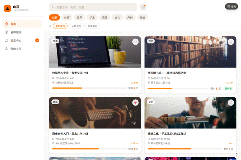 屏幕截图 2026-07-24 084836