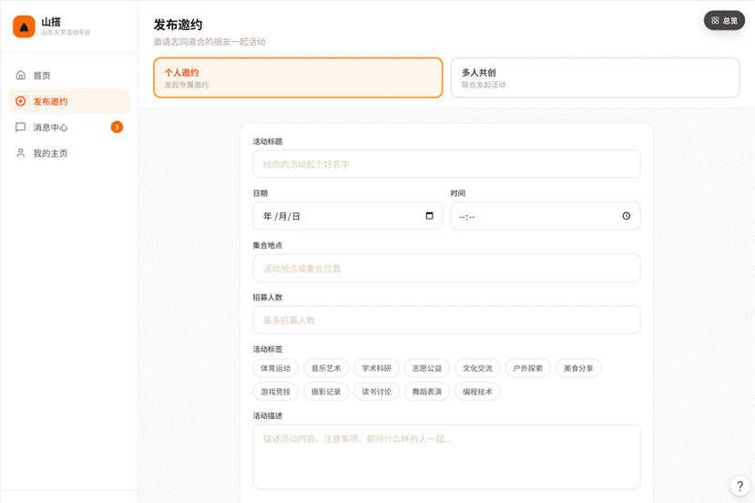 屏幕截图 2026-07-24 091505
