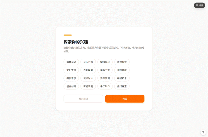 屏幕截图 2026-07-24 084730
