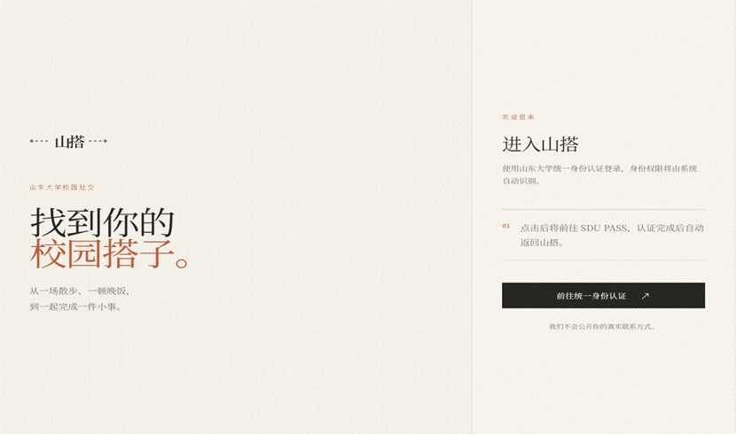 屏幕截图 2026-08-26 161858