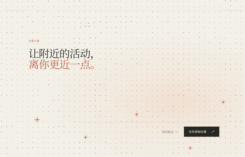 屏幕截图 2026-08-26 162122