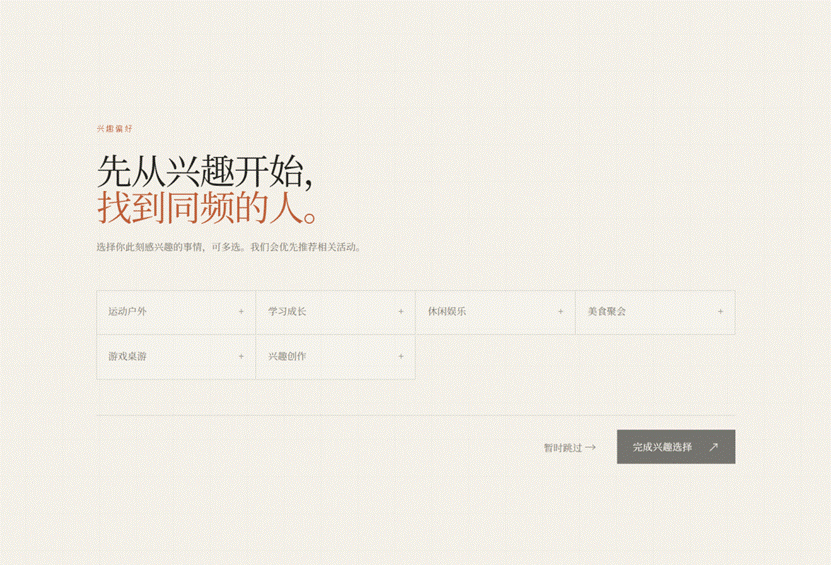屏幕截图 2026-08-26 162046